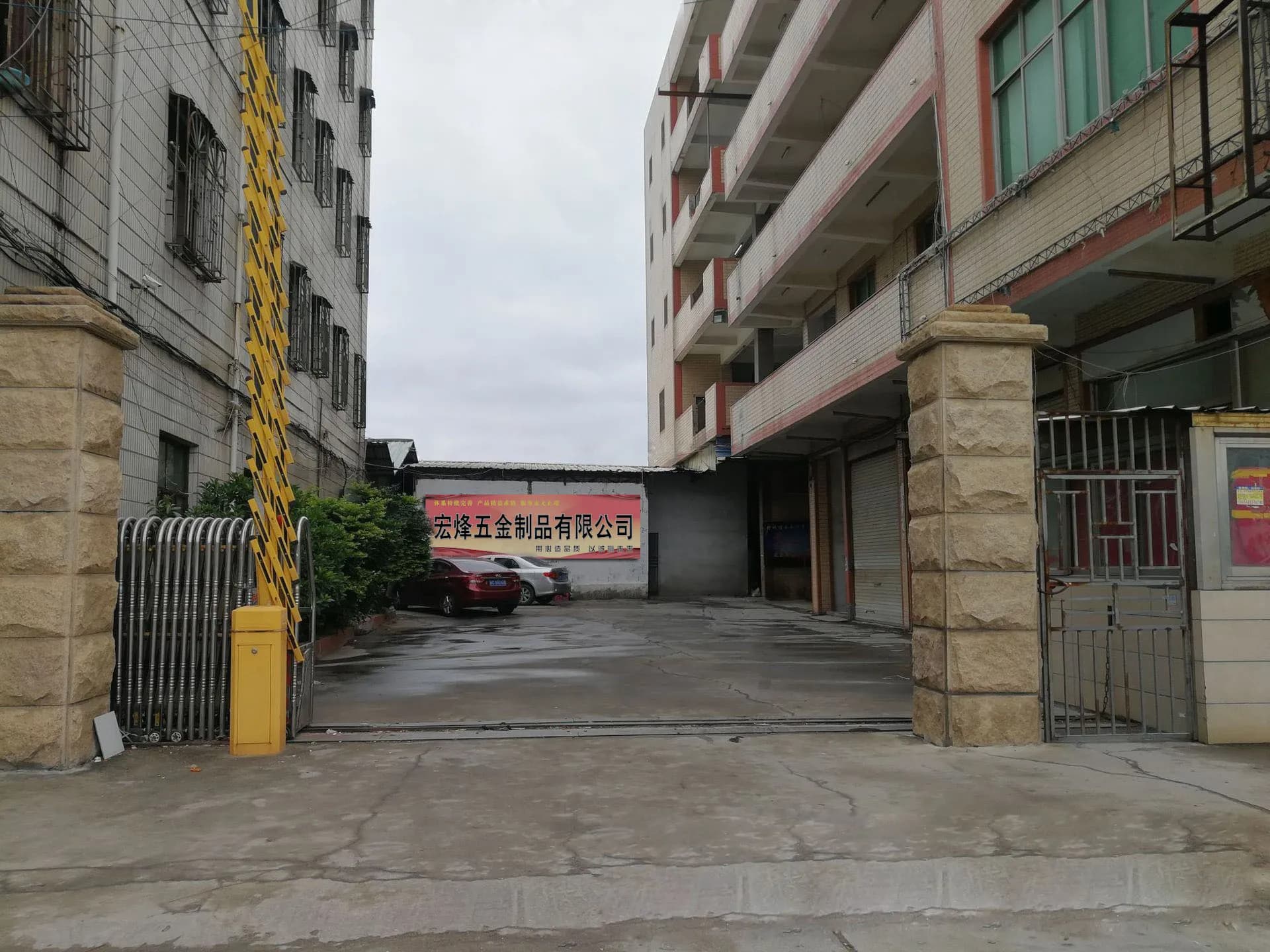 Hongfeng factory gate and entrance in Shishi, Fujian